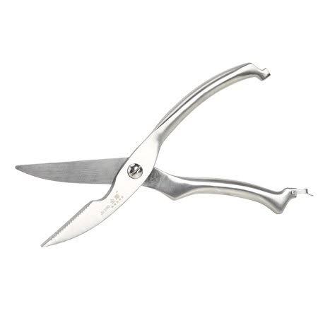 Stainless Steel Kitchen Scissors Shears Q491