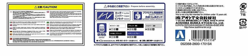 1/24 Model Car A820
