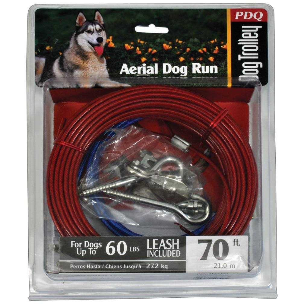 Dog Trolley System D15397