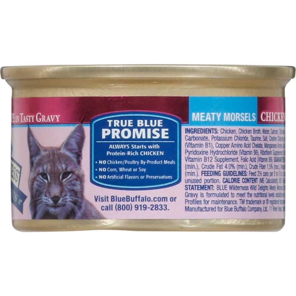 Chicken Cat Food J558212